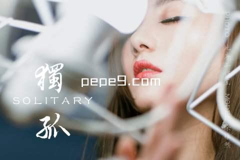 pepe9.com